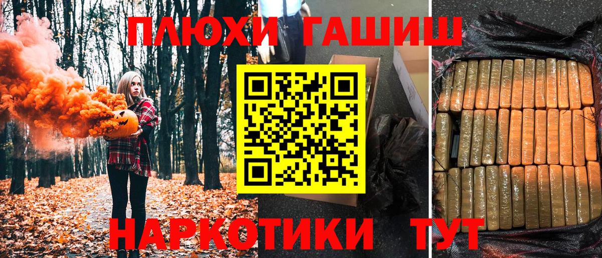ГАШ гарик Ангарск
