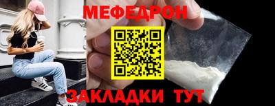 синтетический гашиш Азнакаево
