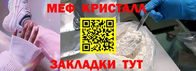 крисы Абакан
