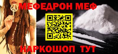 синтетический гашиш Азнакаево
