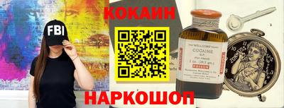 синтетический гашиш Азнакаево
