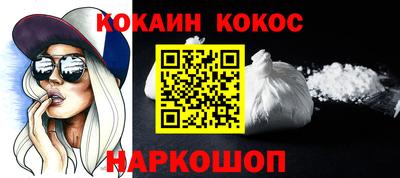 крисы Абакан