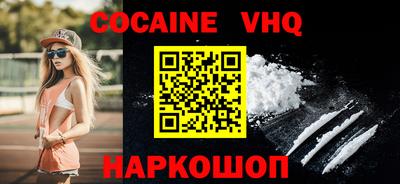 таблы Абинск
