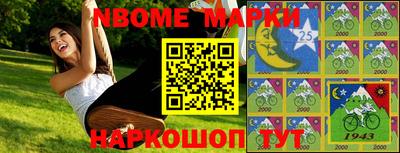таблы Абинск