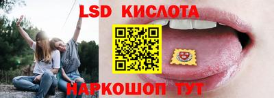 таблы Абинск