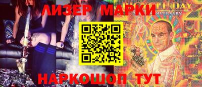 крисы Абакан