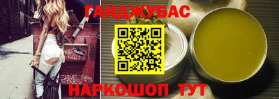 крисы Абакан