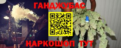 синтетический гашиш Азнакаево