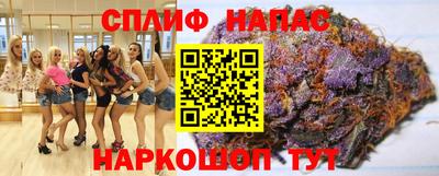 синтетический гашиш Азнакаево