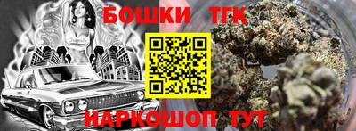 таблы Абинск