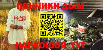синтетический гашиш Азнакаево