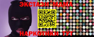 крисы Абакан