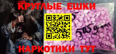 таблы Абинск