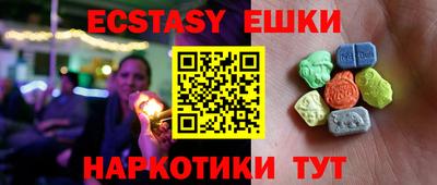 таблы Абинск