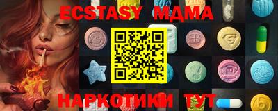 крисы Абакан