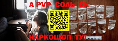 таблы Абинск