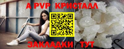 синтетический гашиш Азнакаево
