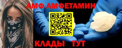 крисы Абакан