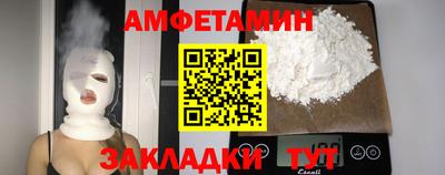 крисы Абакан