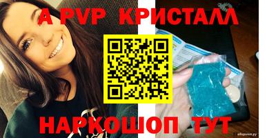 синтетический гашиш Азнакаево