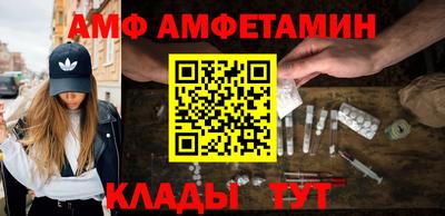 синтетический гашиш Азнакаево