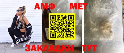 крисы Абакан