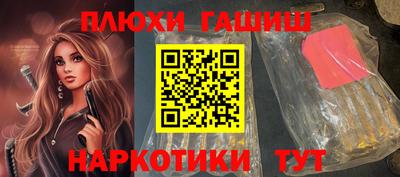 крисы Абакан
