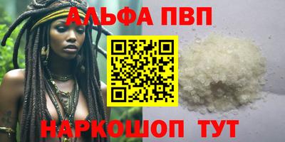 синтетический гашиш Азнакаево