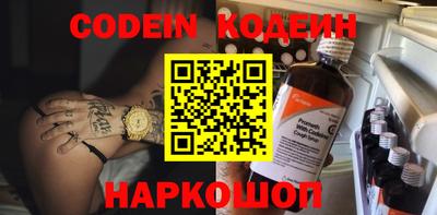 крисы Абакан