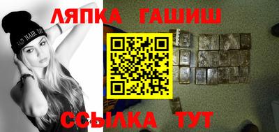 таблы Абинск