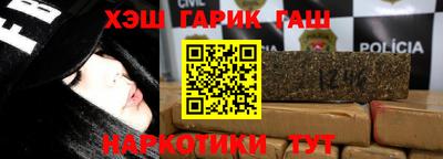 крисы Абакан