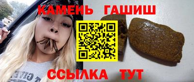 таблы Абинск