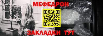 синтетический гашиш Азнакаево