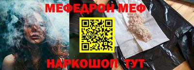 крисы Абакан
