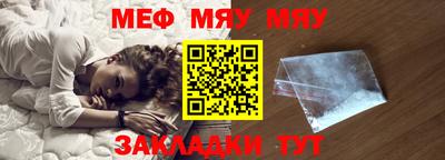 синтетический гашиш Азнакаево