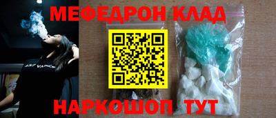 крисы Абакан