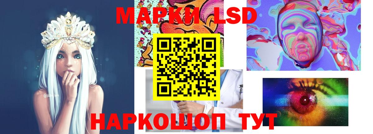 A-PVP СОЛЬ кристаллы  Вход с VPN  MDMA  ГАШИШ  ГАШИШ  Канабис  Ангарск  МЕФ кристаллы  Кокаин 
