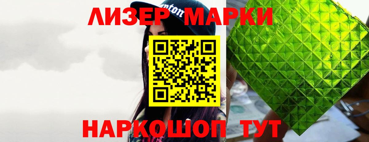 Ангарск  LSD-25 экстази кислота  Вход с VPN 