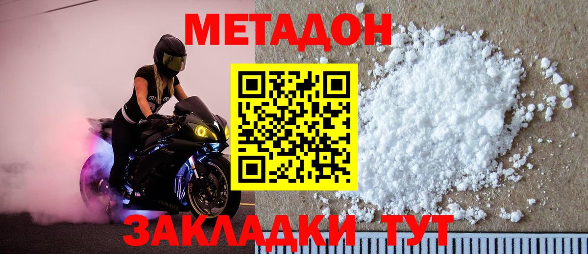 Экстази Ангарск