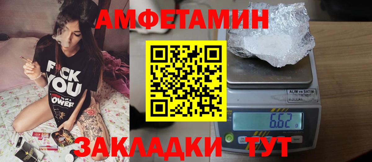 Ангарск  Первитин Methamphetamine  Метамфетамин  Вход с VPN  Первитин Methamphetamine 