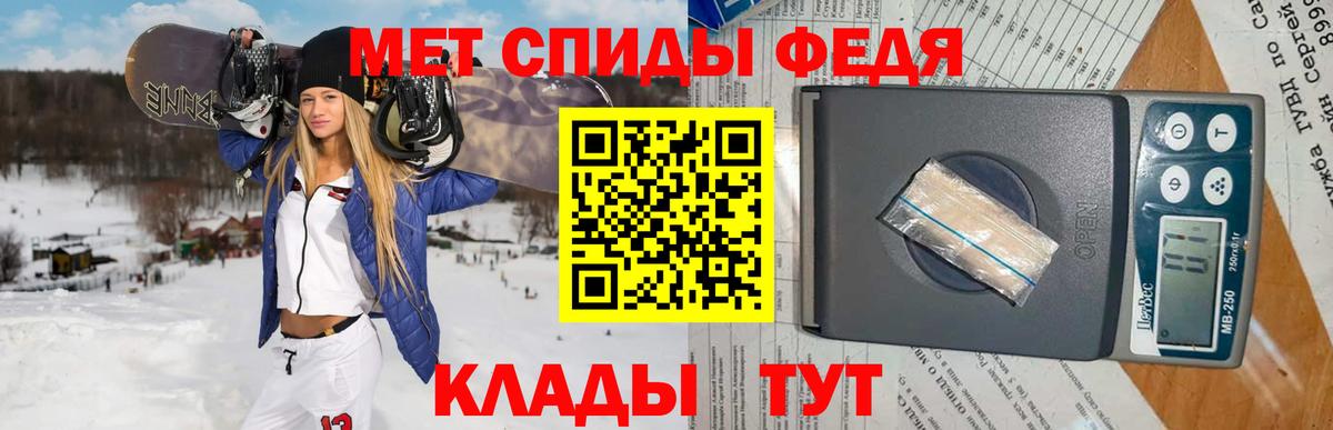 Метамфетамин Декстрометамфетамин 99.9% Ангарск