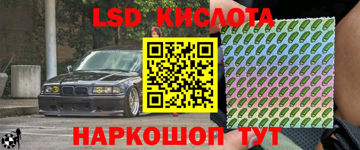 Марки 25I-NBOMe 1500мкг Ангарск