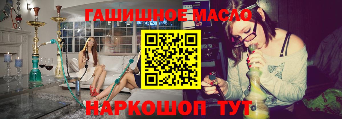 ТГК концентрат Ангарск