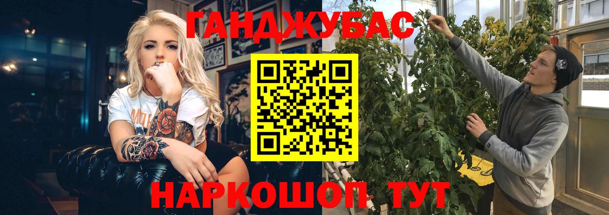 Ангарск  Каннабис Amnesia  Вход с VPN  Шишки марихуана SATIVA & INDICA  Конопля тримм 